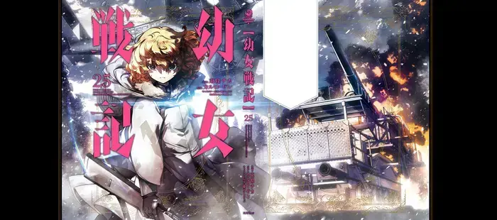 Youjo Senki Chapter 75 image 02_optimized_optimized_optimized